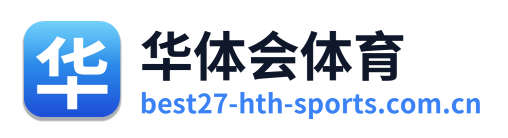 华体会体育 Logo